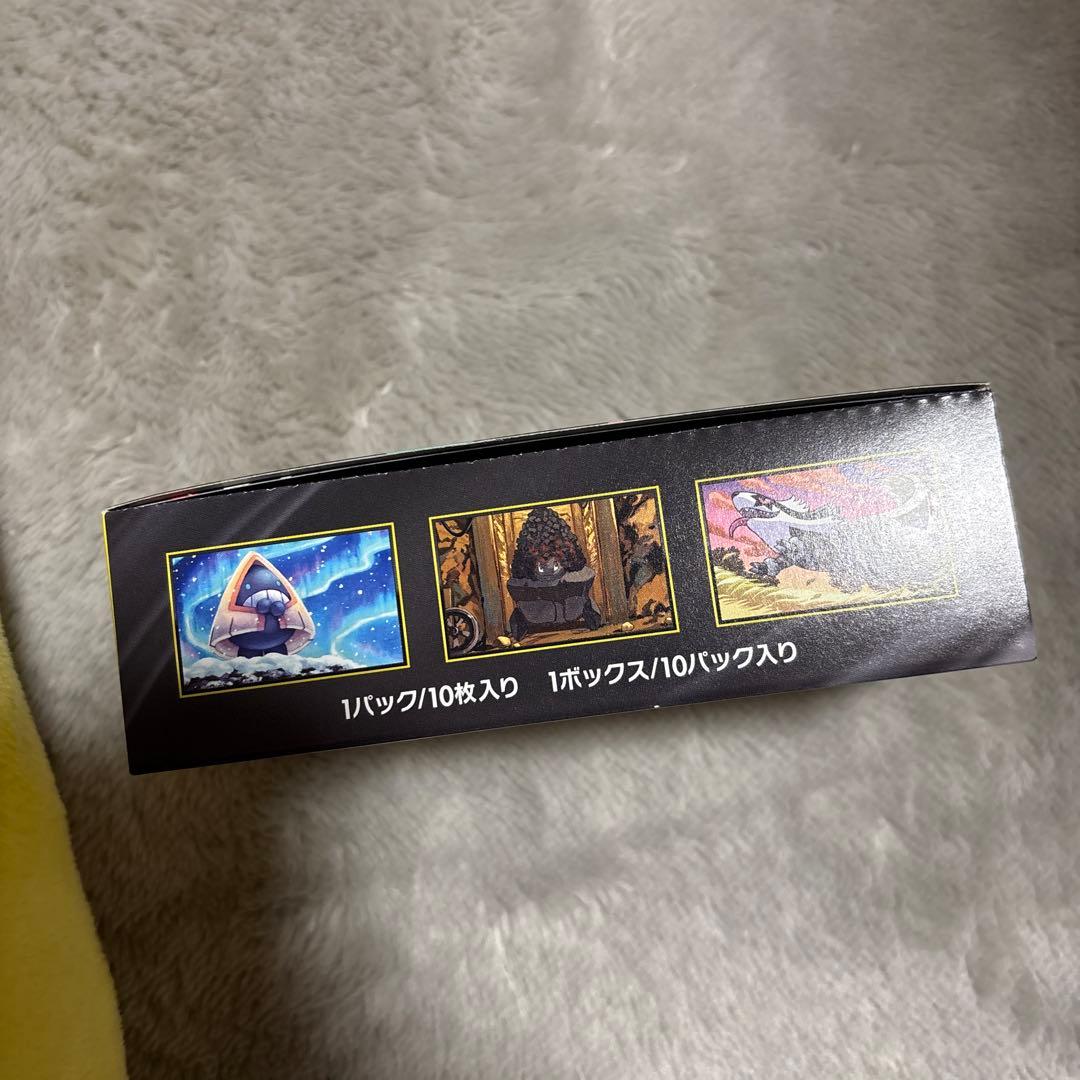 メガドリームEX BOX