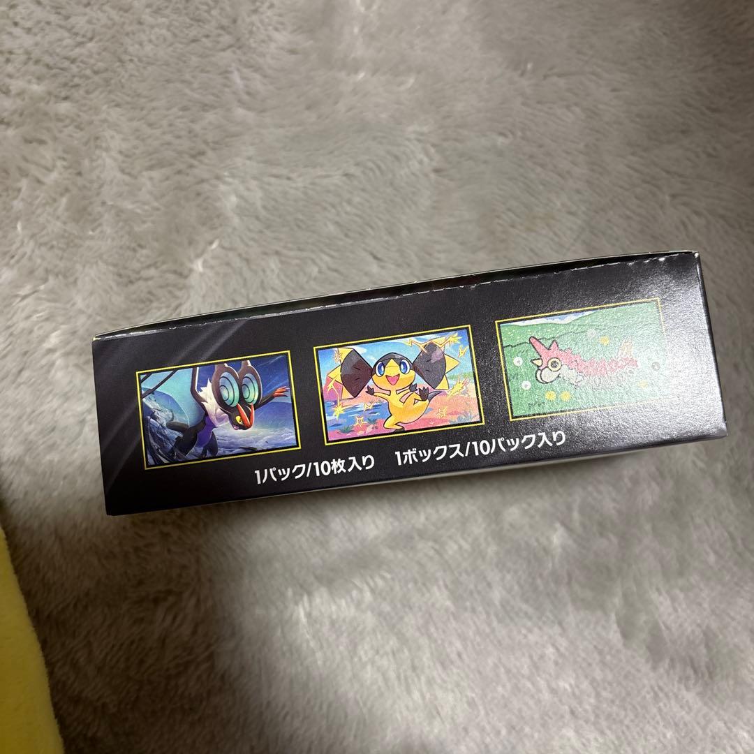 メガドリームEX BOX