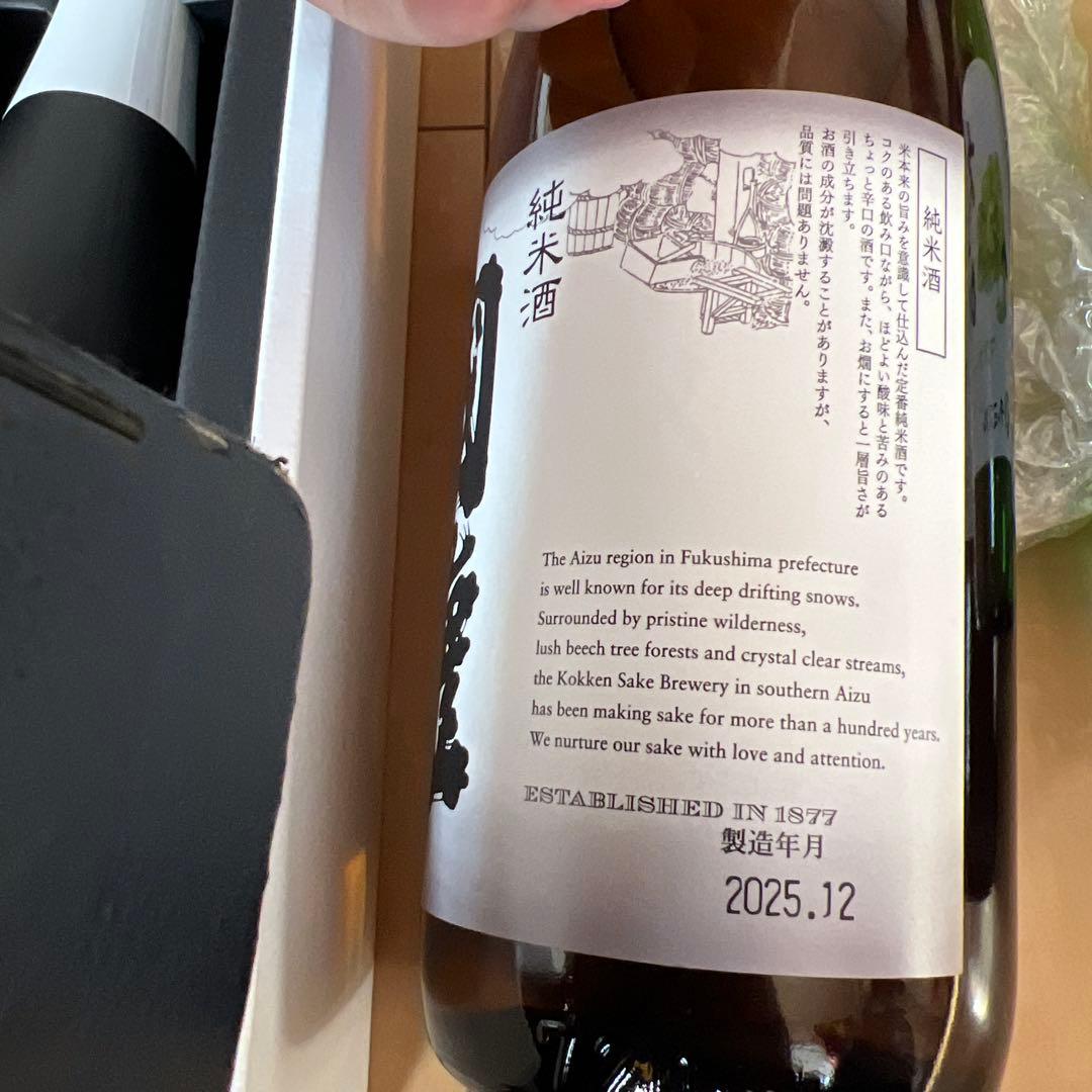 日本酒・ワイン、アルコール飲料まとめ売り です