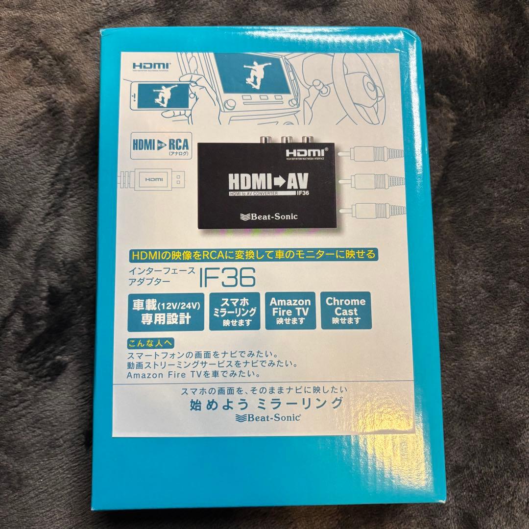 ビートソニック　IF36.AVX02