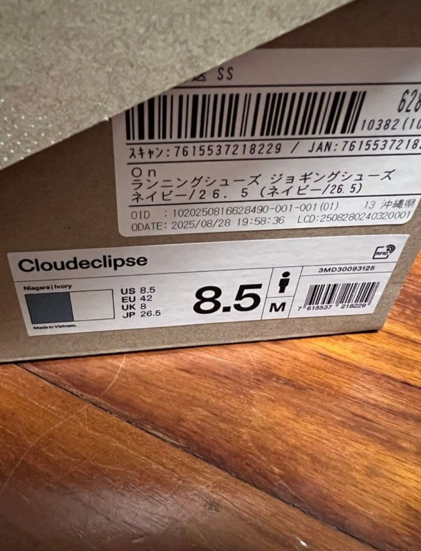 On クラウドエクリプス　26.5cmランニング　　怪我防止　　美品
