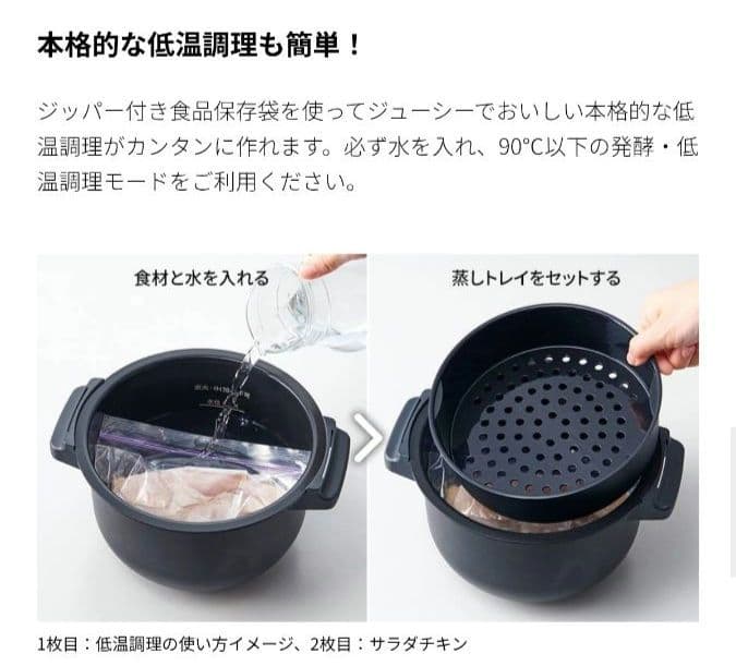 新品未開封　シャープ 自動調理鍋 ヘルシオ ホットクック　KN-MN16H-B