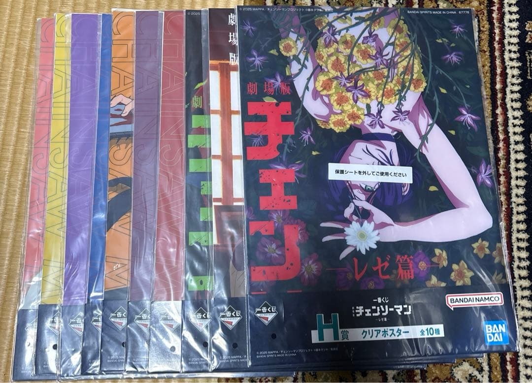 チェンソーマン　レゼ編　一番くじ　H賞クリアポスター10種　　レゼ　コンプリート