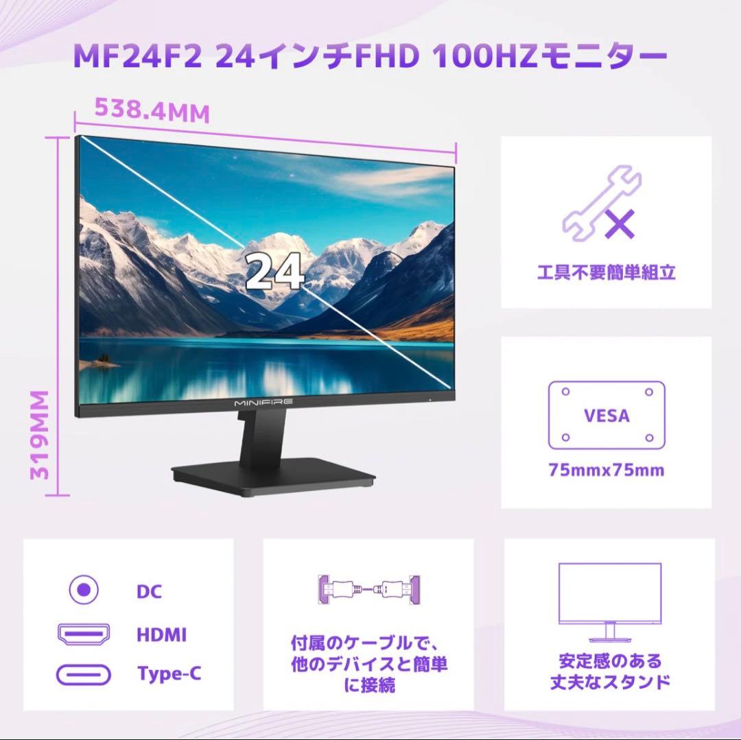 Minifire モニター24インチ ディスプレイ-MF24F2