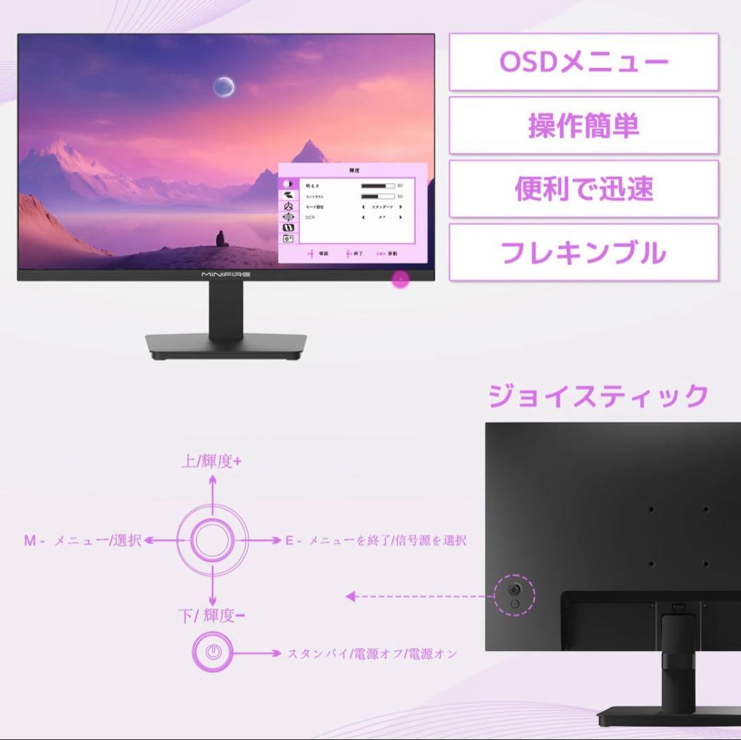 Minifire モニター24インチ ディスプレイ-MF24F2