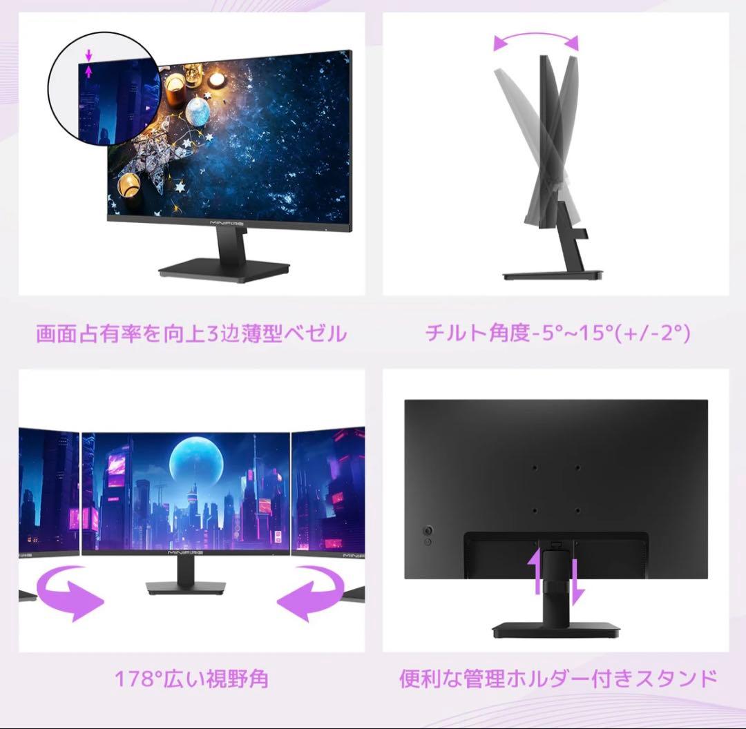 Minifire モニター24インチ ディスプレイ-MF24F2