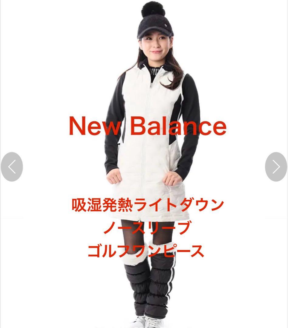 ニューバランスゴルフ 吸湿発熱ライトダウンノースリーブワンピース