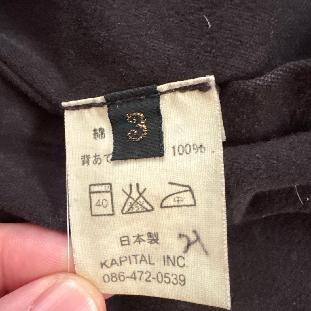 KAPITAL ミリタリージャケット