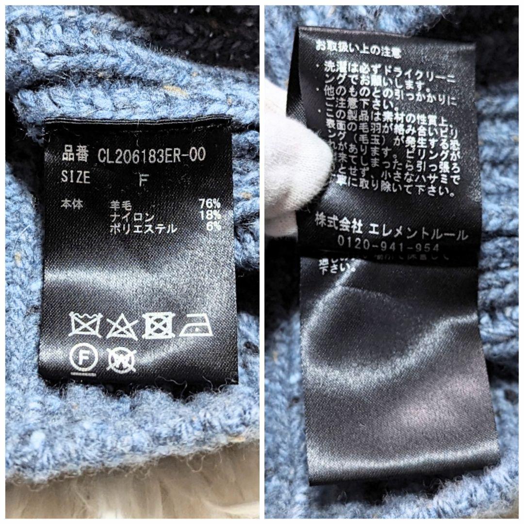 【美品】Curensology カレンソロジー ツイーディヤーンニットベスト