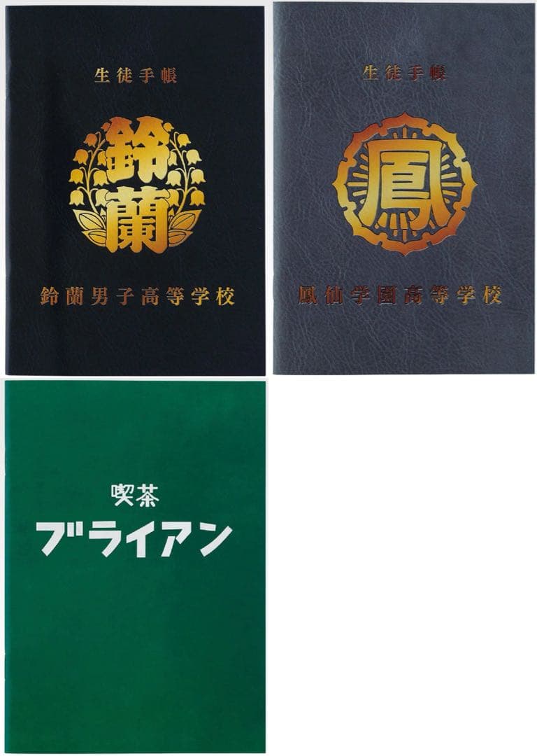 【NAO】一番くじ クローズ & WORST フィギュア A賞 B賞 C賞