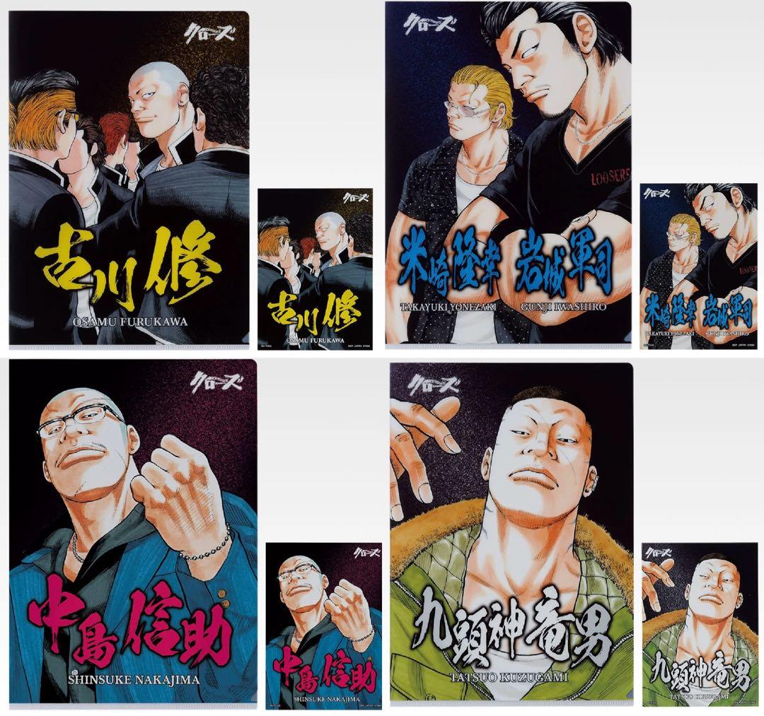 【NAO】一番くじ クローズ & WORST フィギュア A賞 B賞 C賞