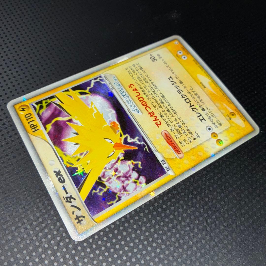 極美品　サンダーex でんせつのひしょう