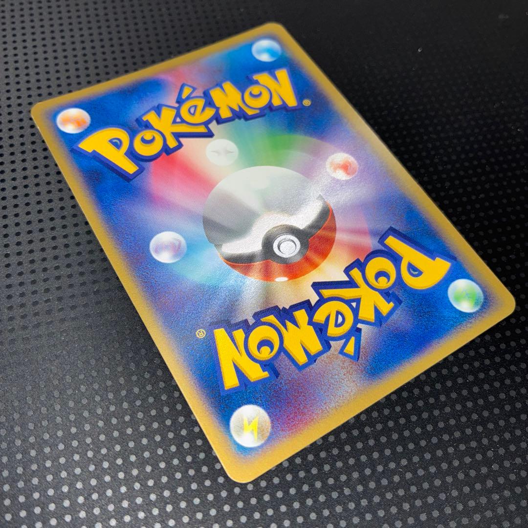 極美品　サンダーex でんせつのひしょう