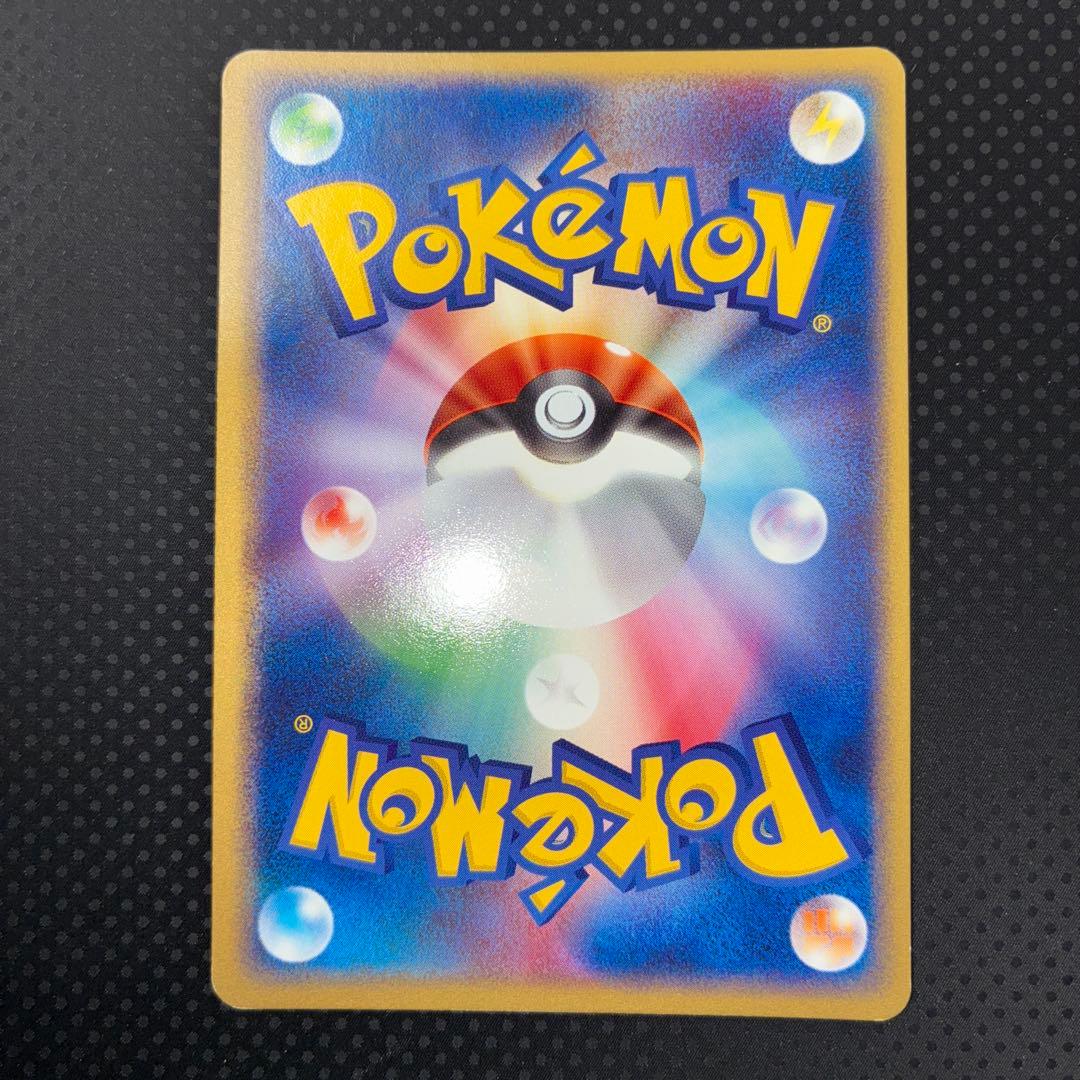 極美品　サンダーex でんせつのひしょう