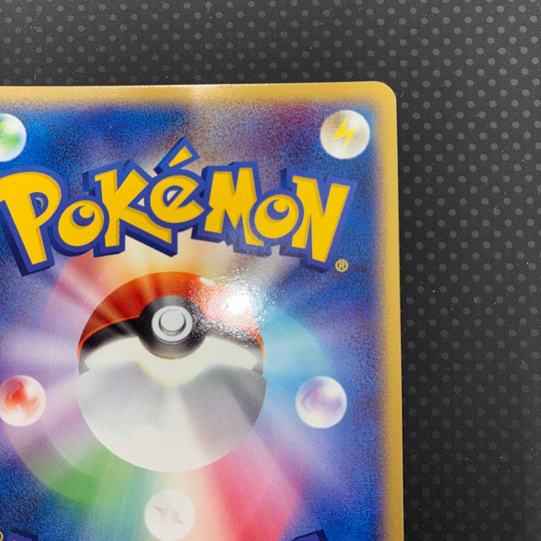 極美品　サンダーex でんせつのひしょう