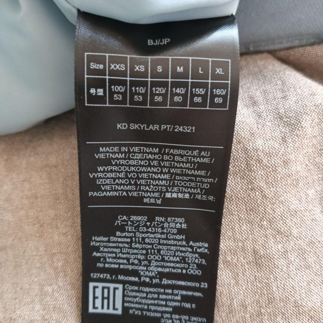 BURTON スキーパンツ