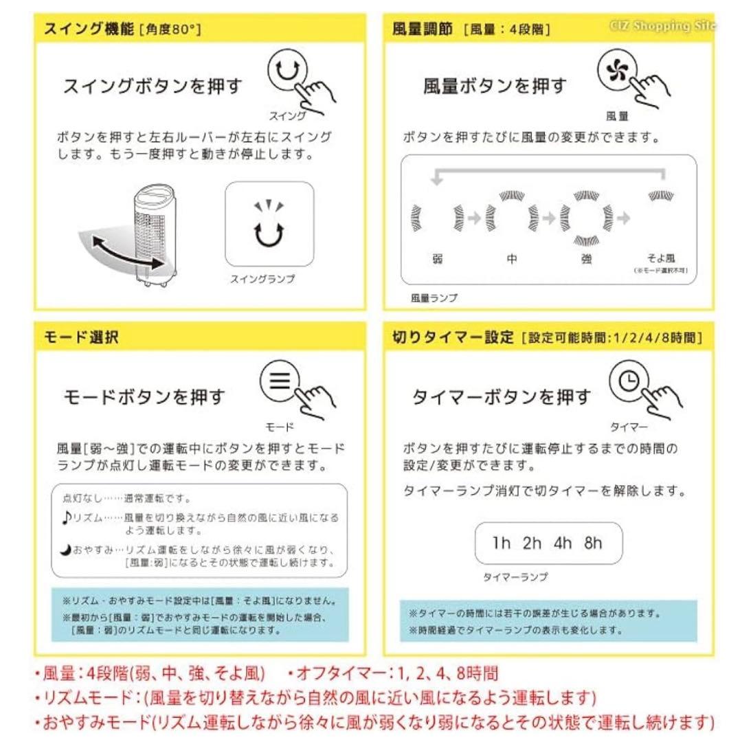 【美品 完動品】Versos 大型冷風扇 涼風 リモコン＆保冷剤4個付き