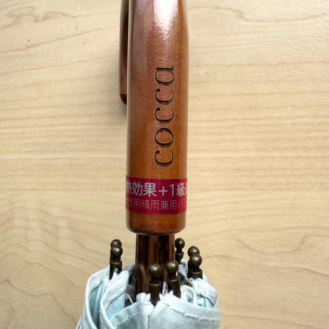 ★新品★cocca　晴雨兼用　日傘　楽折　１級遮光　遮熱　ボーダー　ピンク