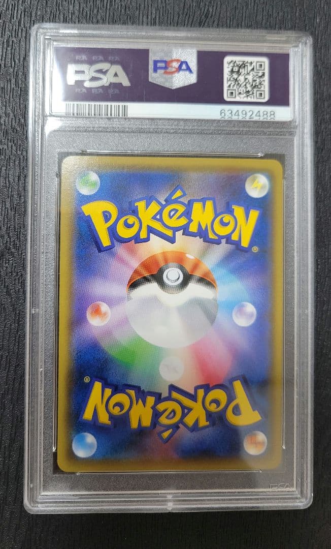 PSA10 リザードンGX RR SMP2 名探偵ピカチュウ