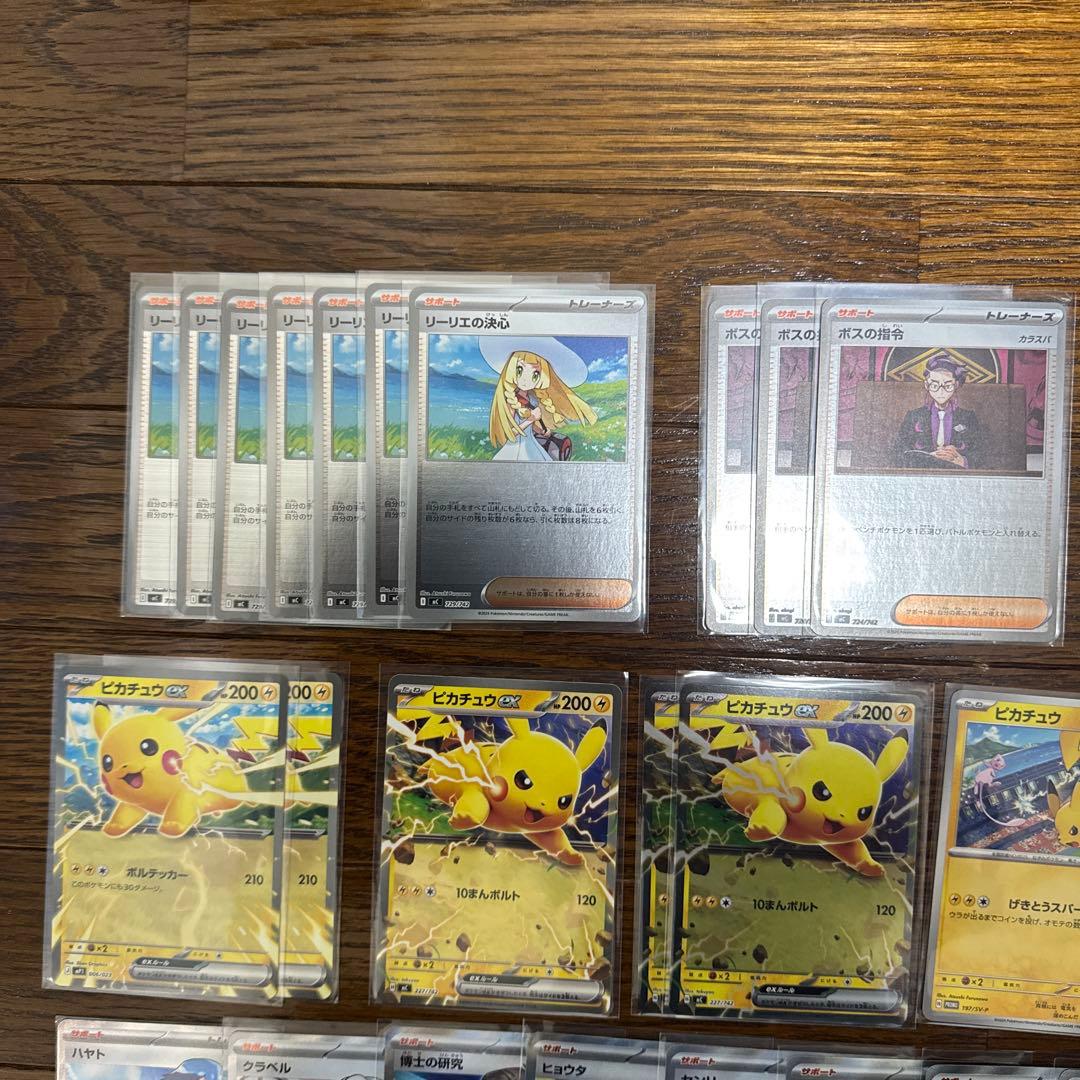 タ*イ様 ポケモンカードまとめ売り　合計55枚