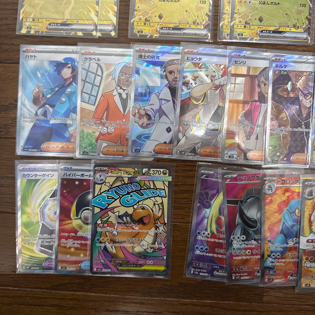 タ*イ様 ポケモンカードまとめ売り　合計55枚