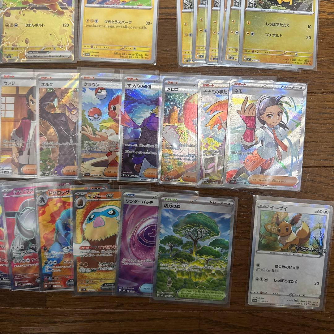 タ*イ様 ポケモンカードまとめ売り　合計55枚