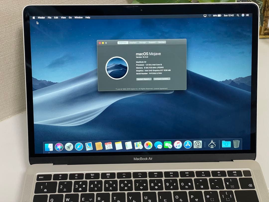 MacBook Air 13.3インチ 充電器付き