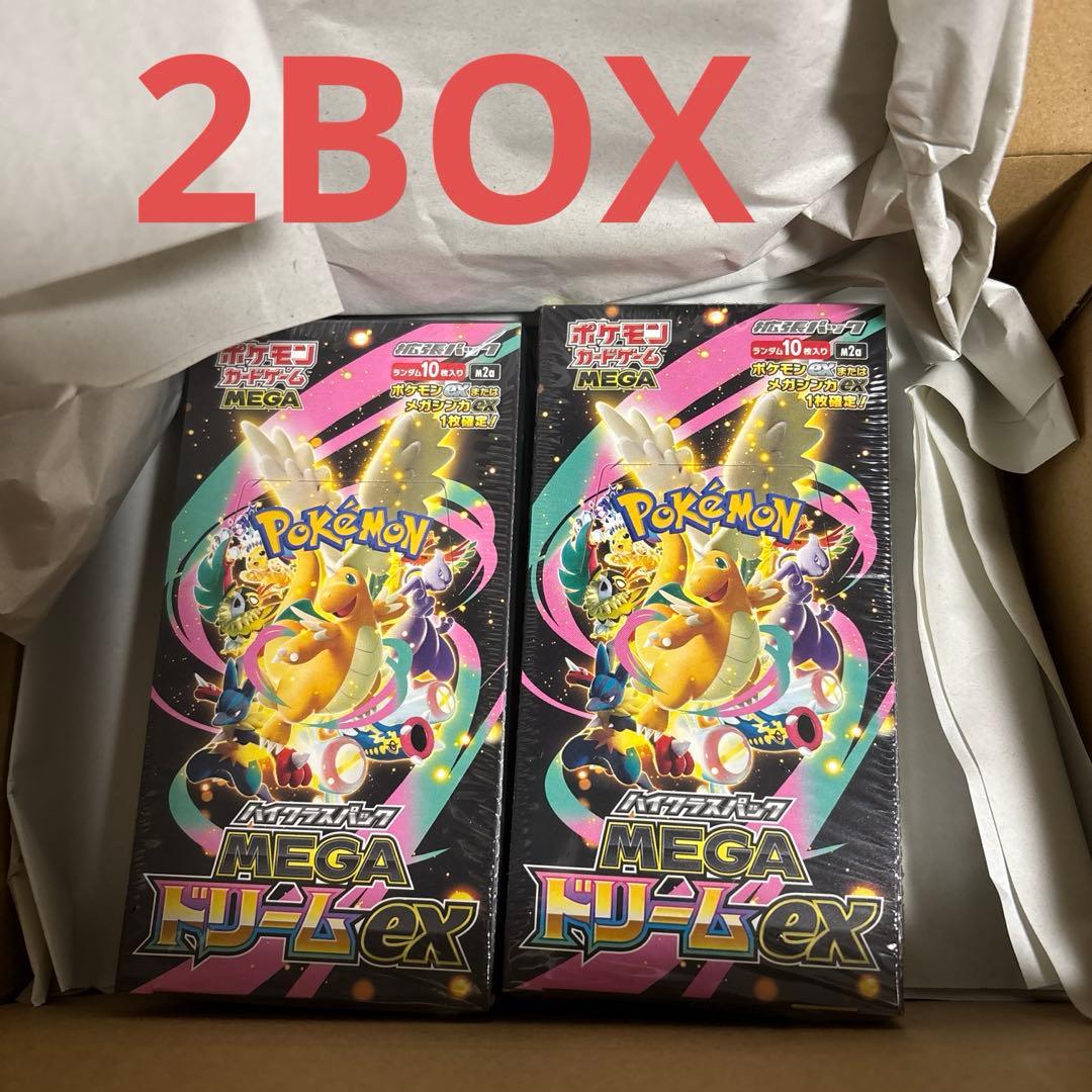 ポケモンカードゲーム☆ハイクラスパック メガドリームex シュリンク付き 2箱