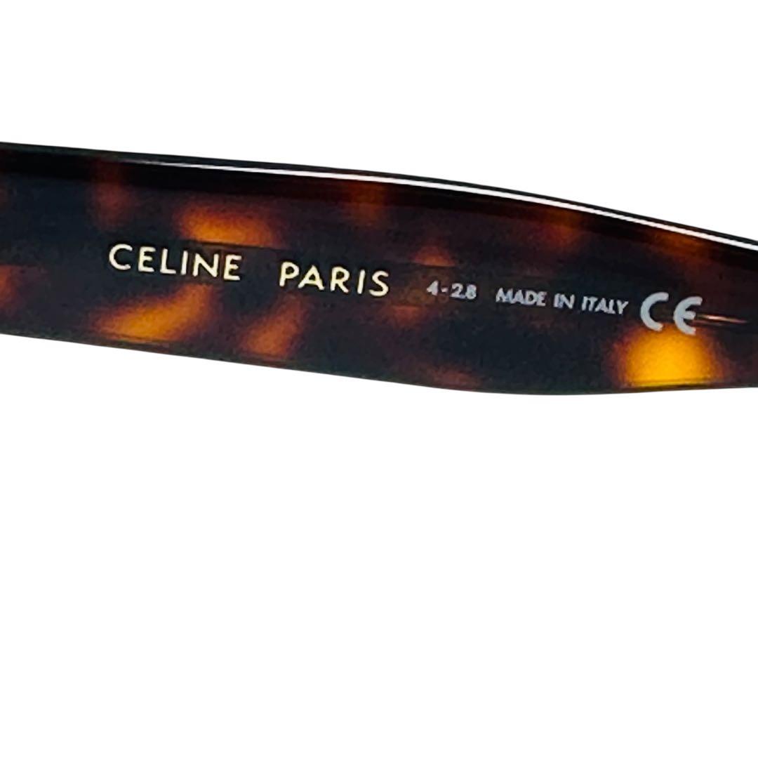 専用です。極美品 セリーヌ 偏光サングラス べっ甲 CL4002UN 付属品完備