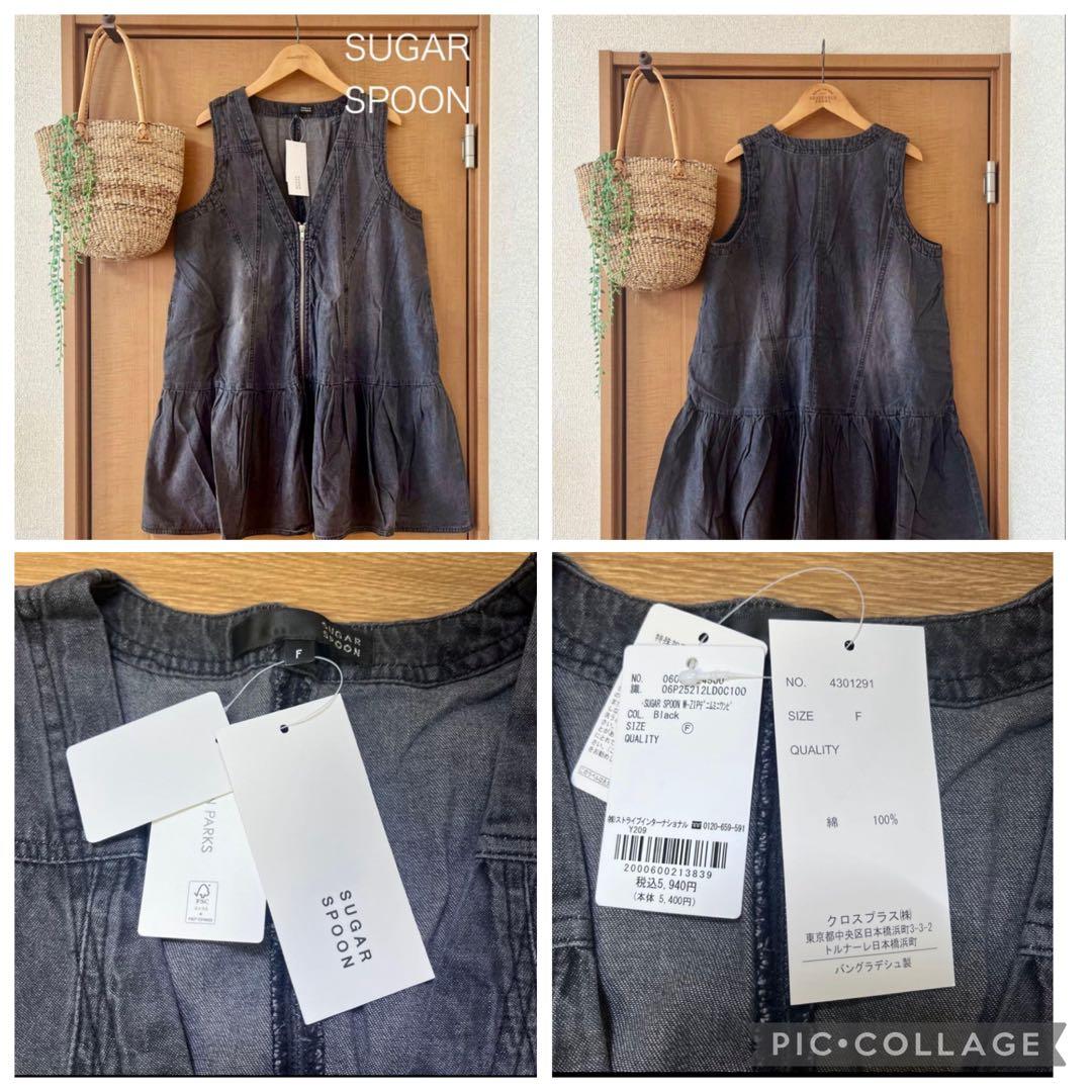 パンサー！ Discoat など5点