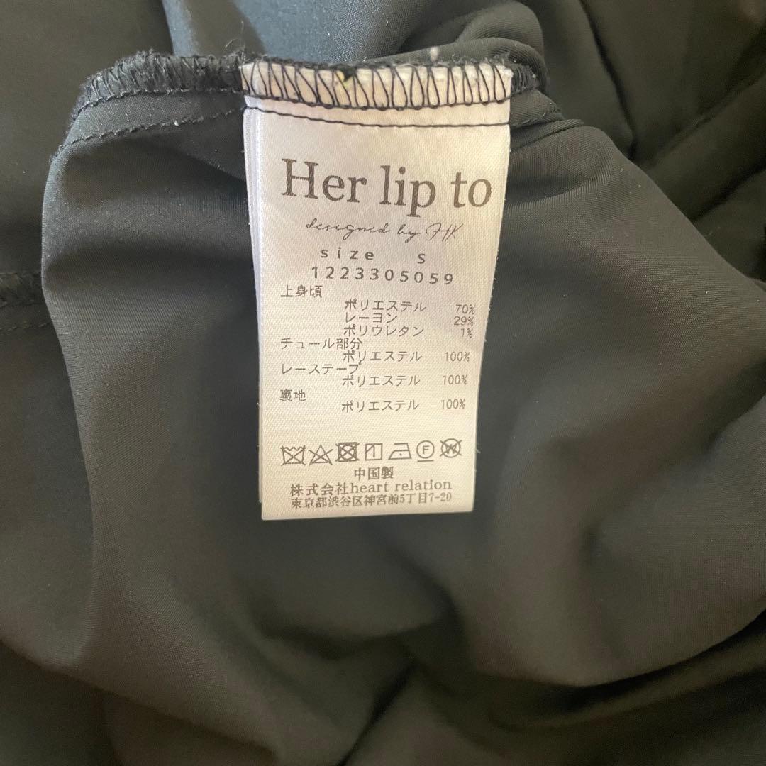 ワンピース herlipto baccarat tule long dress