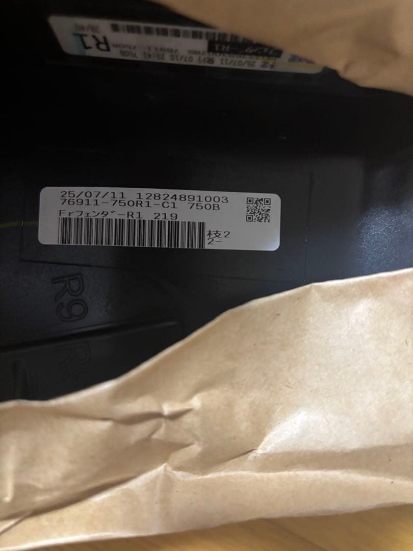 【サイボウグ】ハリアー　モデリスタ AVANT EMOTIONAL サイド