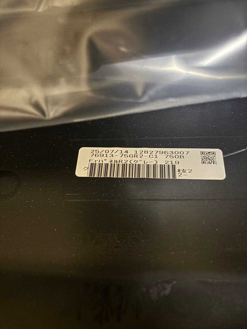 【サイボウグ】ハリアー　モデリスタ AVANT EMOTIONAL サイド