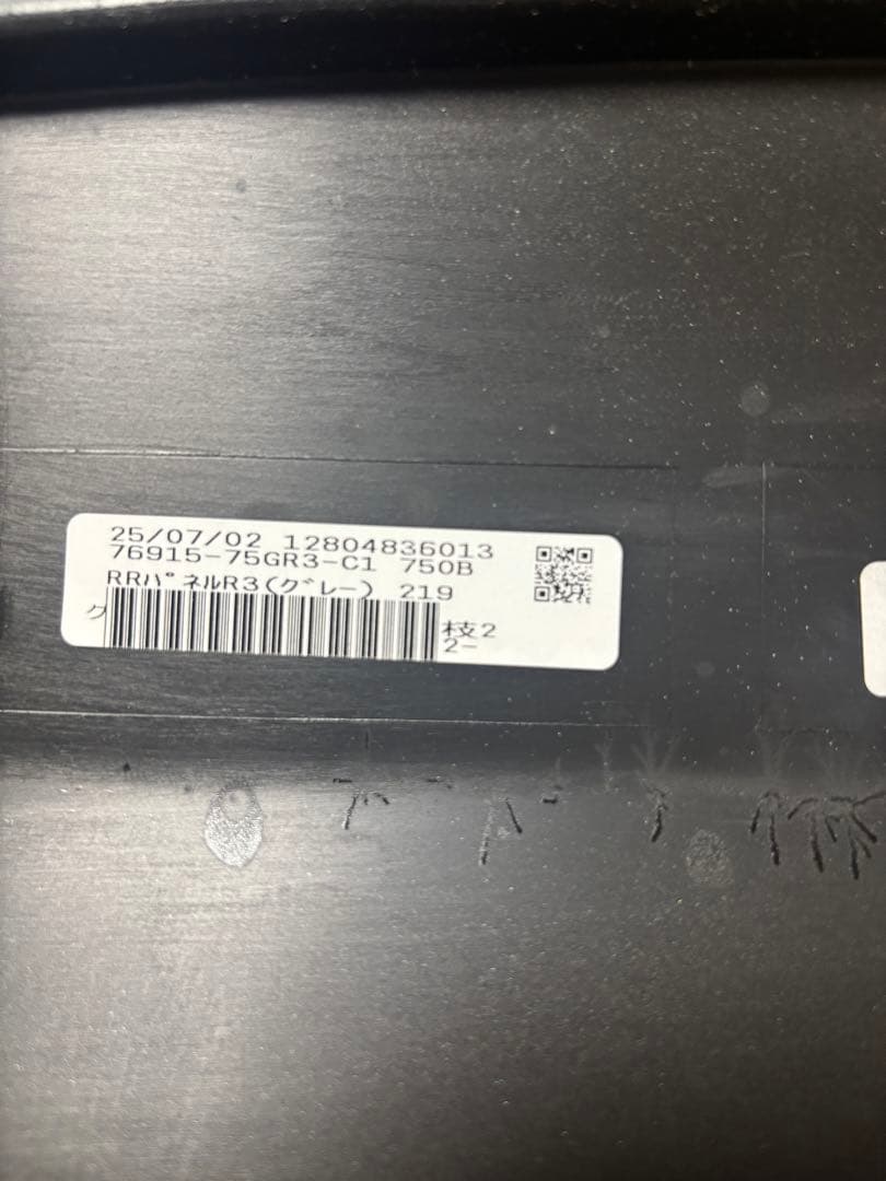 【サイボウグ】ハリアー　モデリスタ AVANT EMOTIONAL サイド