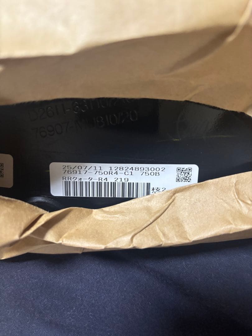 【サイボウグ】ハリアー　モデリスタ AVANT EMOTIONAL サイド