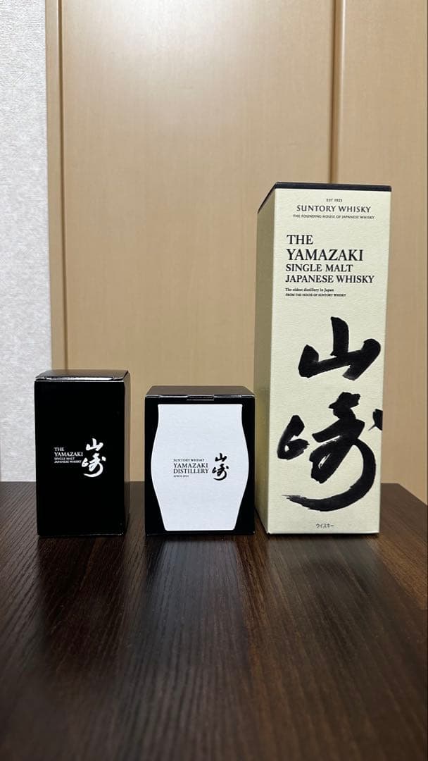 【ERキャンパーさん専用】山崎シングルモルトウイスキー700ml グラス付き