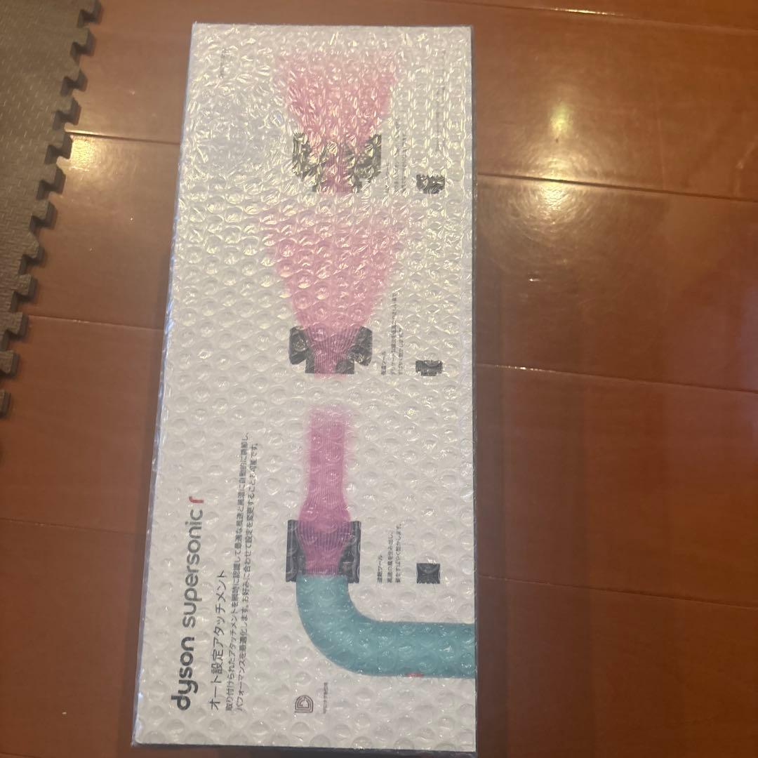 Dyson Supersonic HD17 ヘアドライヤー