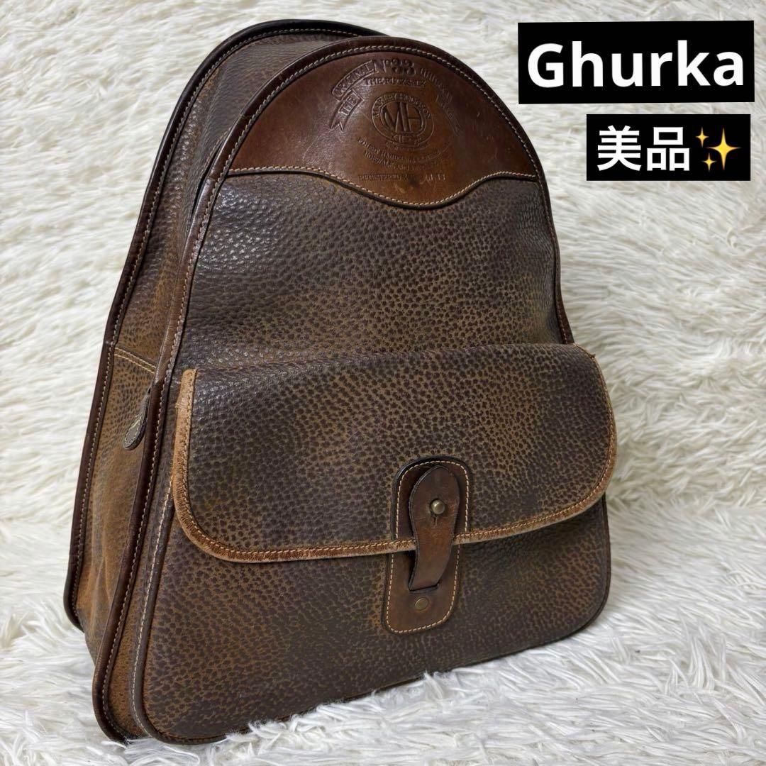 美品✨Ghurka グルカ　バックパック　レザー　ブラウン　リュック　ビジネス