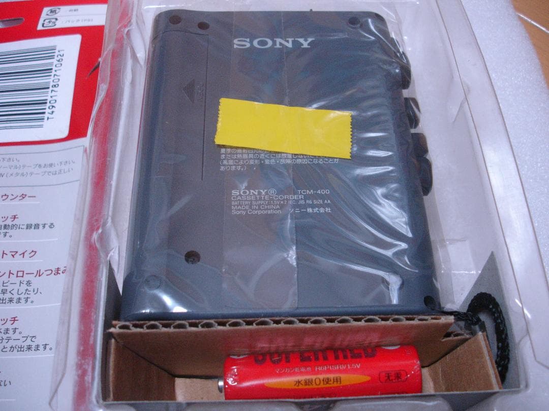 SONY カセットコーダー(カセットテープレコーダー)／TCM-400