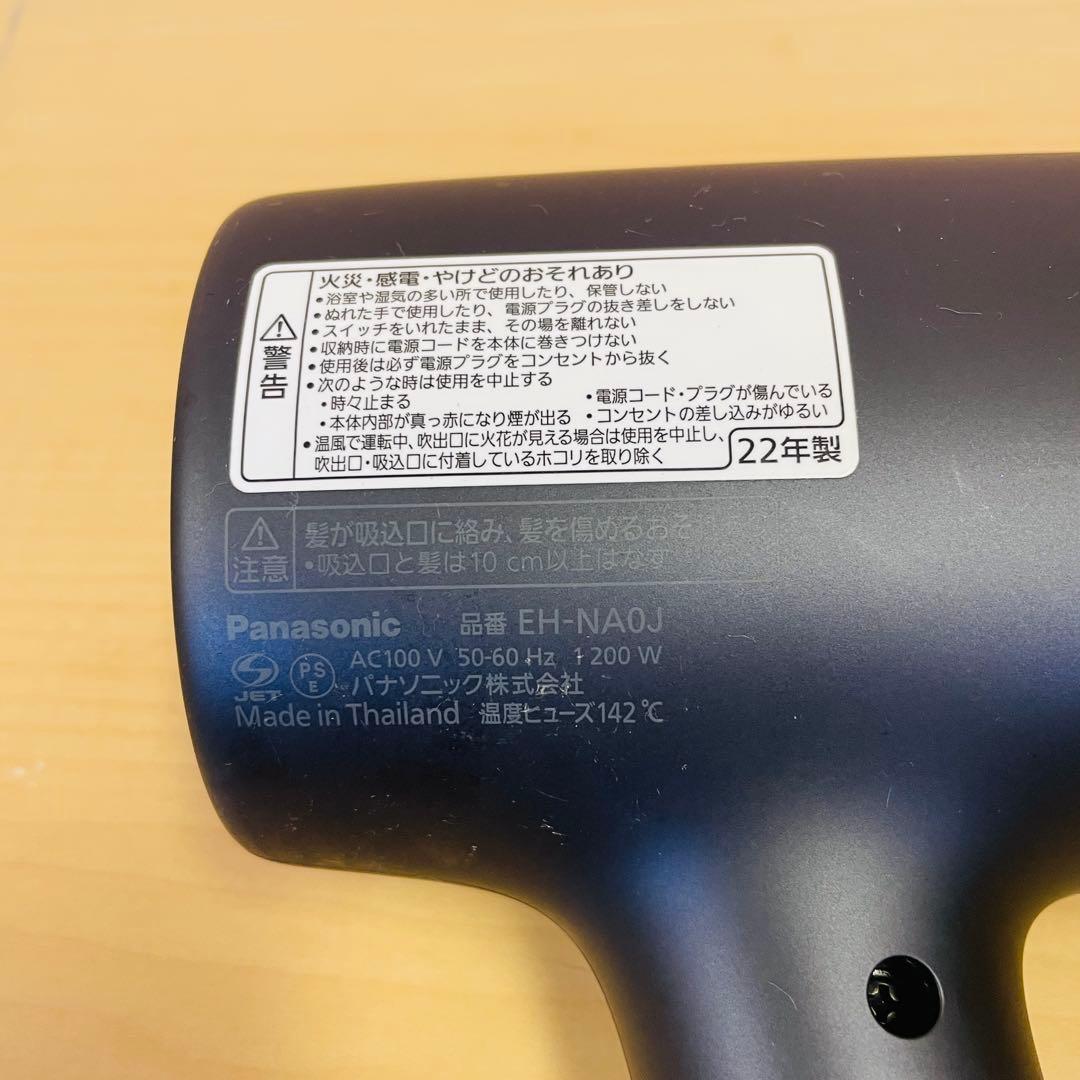 Panasonic ヘアドライヤー 動作確認済み　EH-NA0J/２０２２年