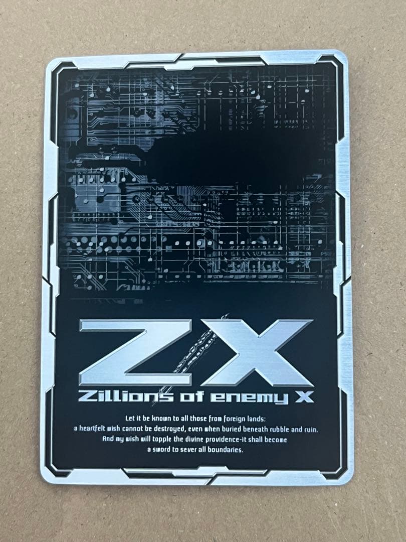 【希少】Z/X ゼクス　B45　RR 【奸雄招来】　和修吉 ガチャ限定