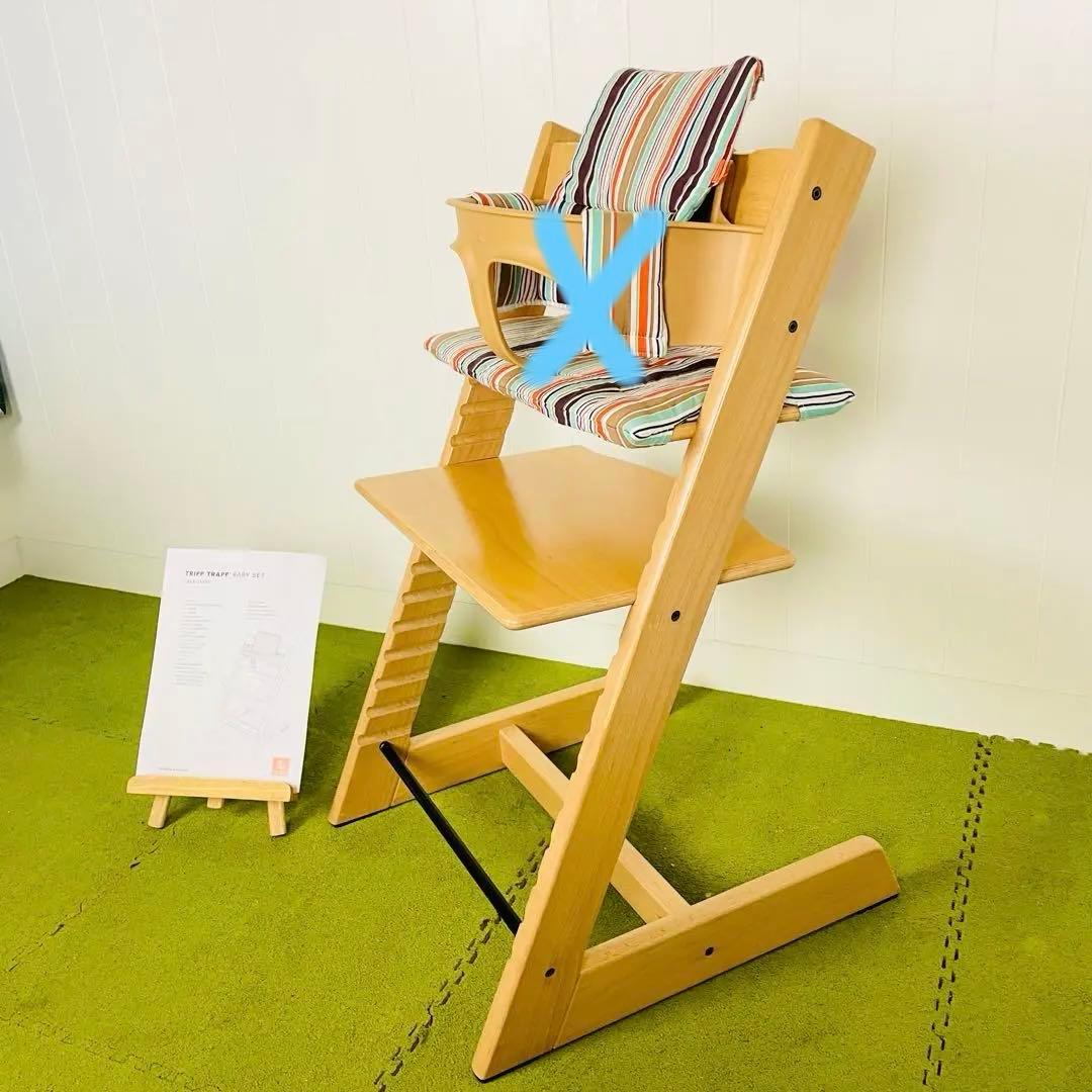 Stokke ストッケ トリップトラップ ベビーセット ナチュラル　NO.4