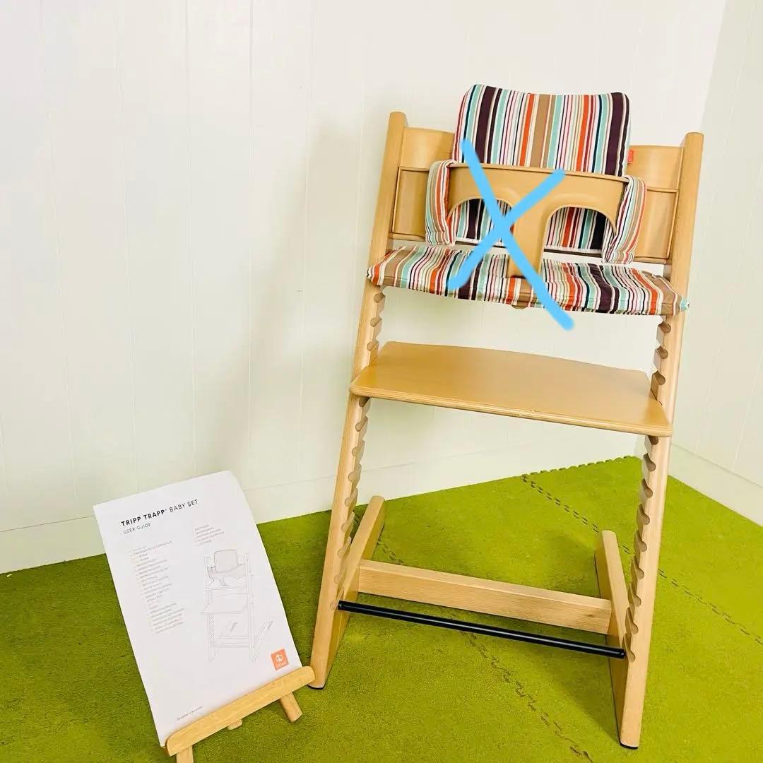 Stokke ストッケ トリップトラップ ベビーセット ナチュラル　NO.4