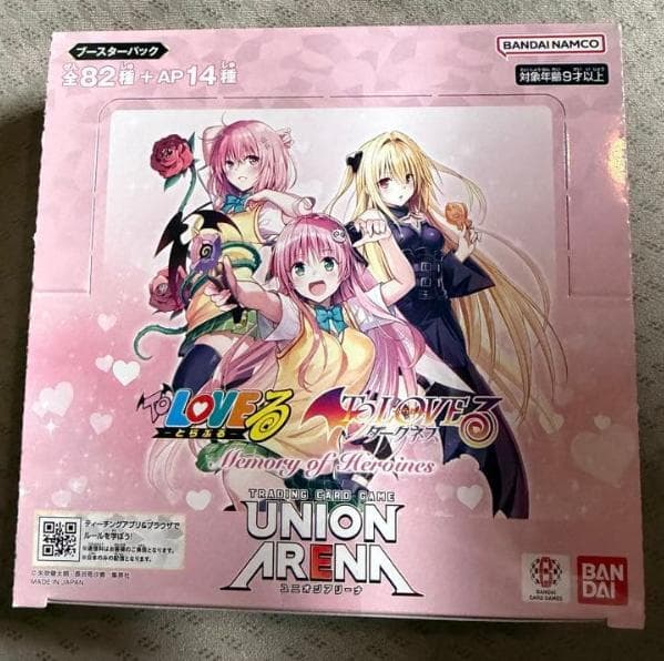 UNION ARENA ToLOVEる -とらぶる- 新品未開封