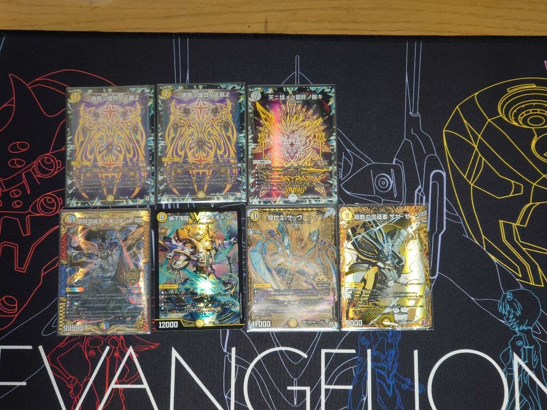 高レート サバキz 調整パーツ付き