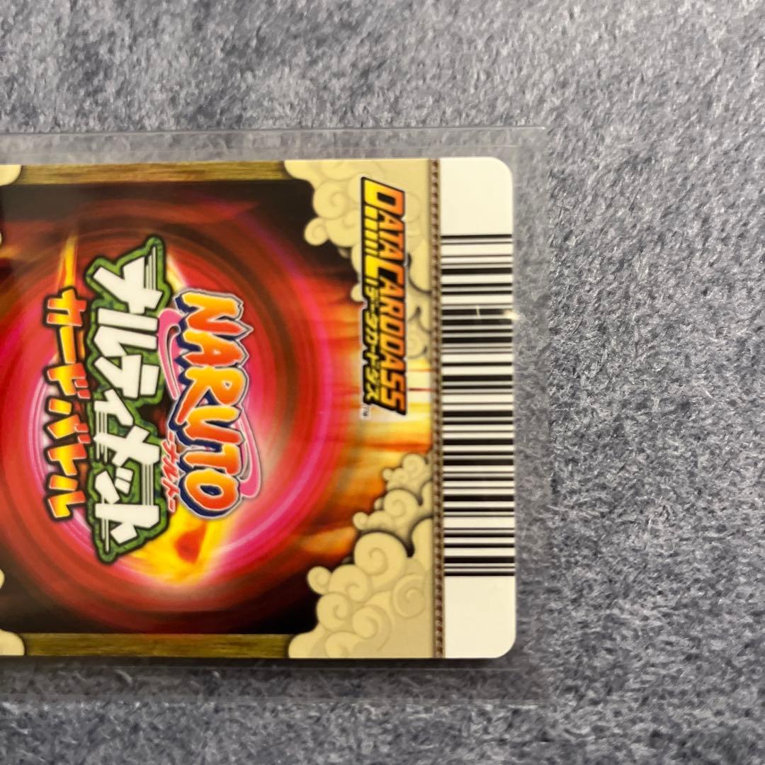 ナルト ナルティメットカードバトル ナルト