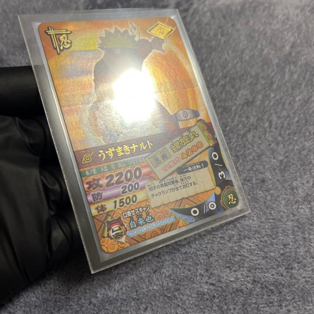 ナルト ナルティメットカードバトル ナルト