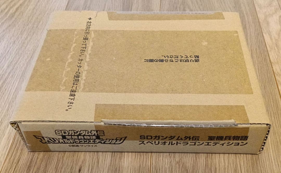 SDガンダム外伝 聖機兵物語 スペリオルドラゴンエディション 新品未開封