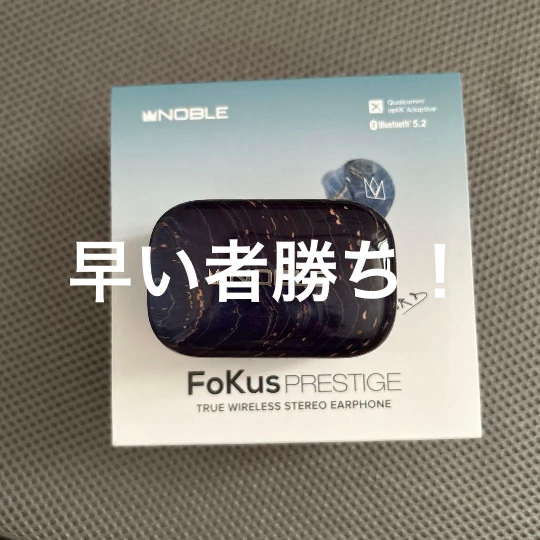 イヤホン NOBLE fokus prestige