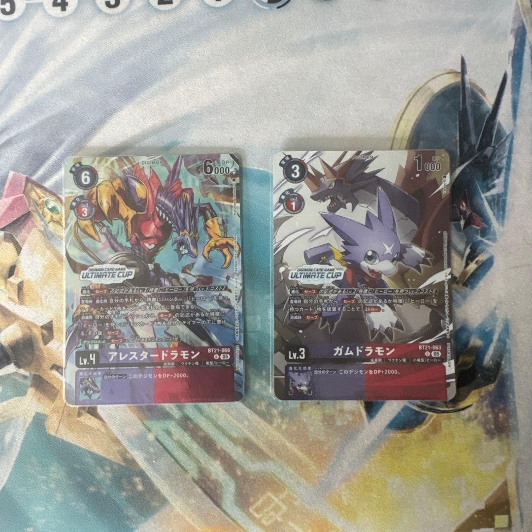 デジモンカード　アレスタードラモン　ガムドラモン　アルティメットカップ